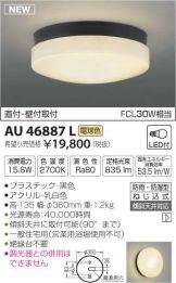 AU46887L