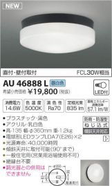 AU46888L