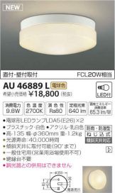 AU46889L