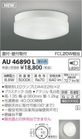AU46890L