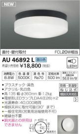 AU46892L