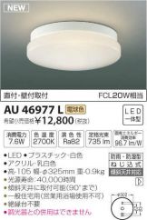 AU46977L