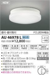 AU46978L