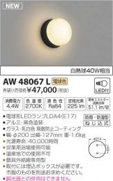 AW48067L