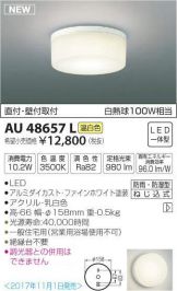 AU48657L