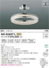 AH42697L