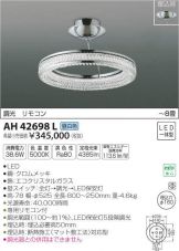 AH42698L