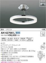 AH42700L