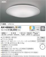 AH48860L