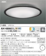 AH48865L