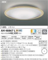 AH48867L