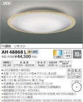 AH48868L
