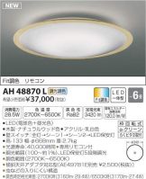 AH48870L