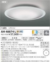 AH48874L