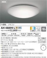 AH48899L
