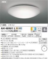 AH48901L