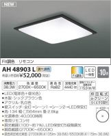 AH48903L