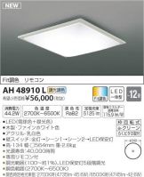 AH48910L