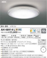 AH48914L