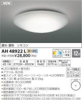 AH48922L