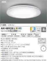 AH48928L