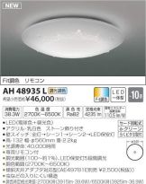 AH48935L