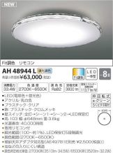 AH48944L