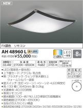 AH48960L