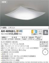 AH48968L