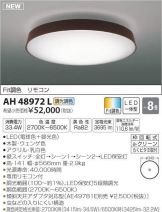 AH48972L
