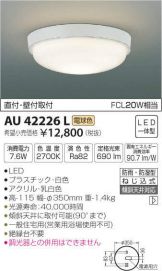 AU42226L