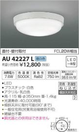 AU42227L