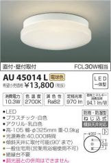 AU45014L