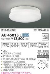 AU45015L