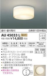 AU45033L