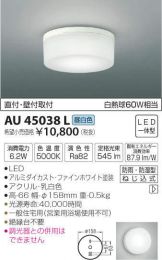 AU45038L
