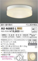 AU46885L
