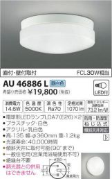 AU46886L