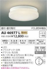 AU46977L