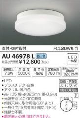 AU46978L