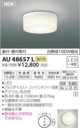 AU48657L