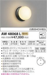 AW48068L