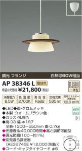 AP38346L