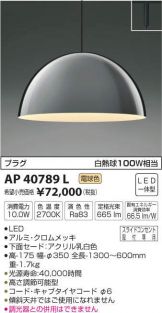 AP40789L