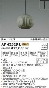AP43529L