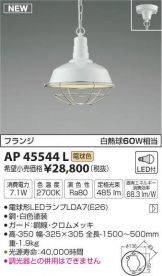 AP45544L