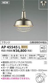 AP45545L