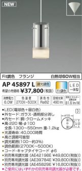 AP45897L
