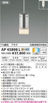 AP45898L