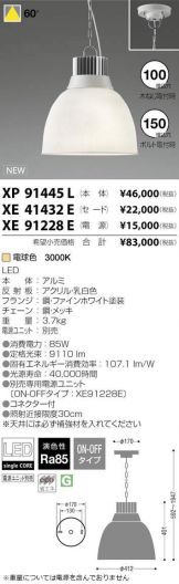 XP91445L